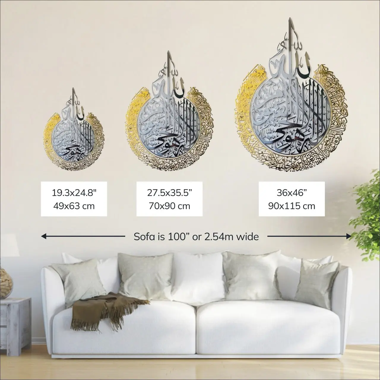 Ayatul Kursi Shiny Metal Islamic Wall Art Baqarah verse 255 in Multicolors image 3