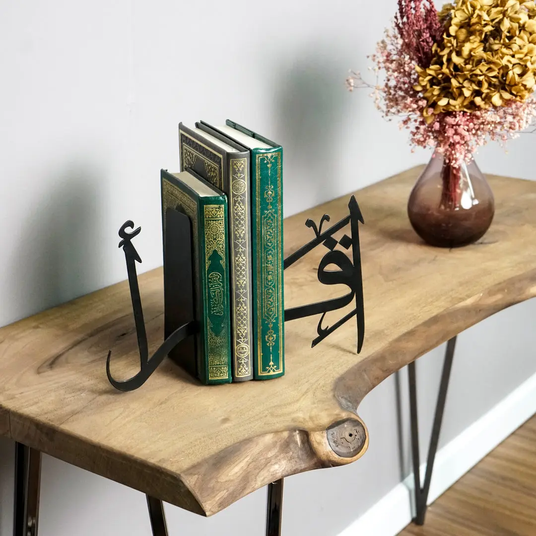 Iqra Bookend Islamic Decorations for Home image 1