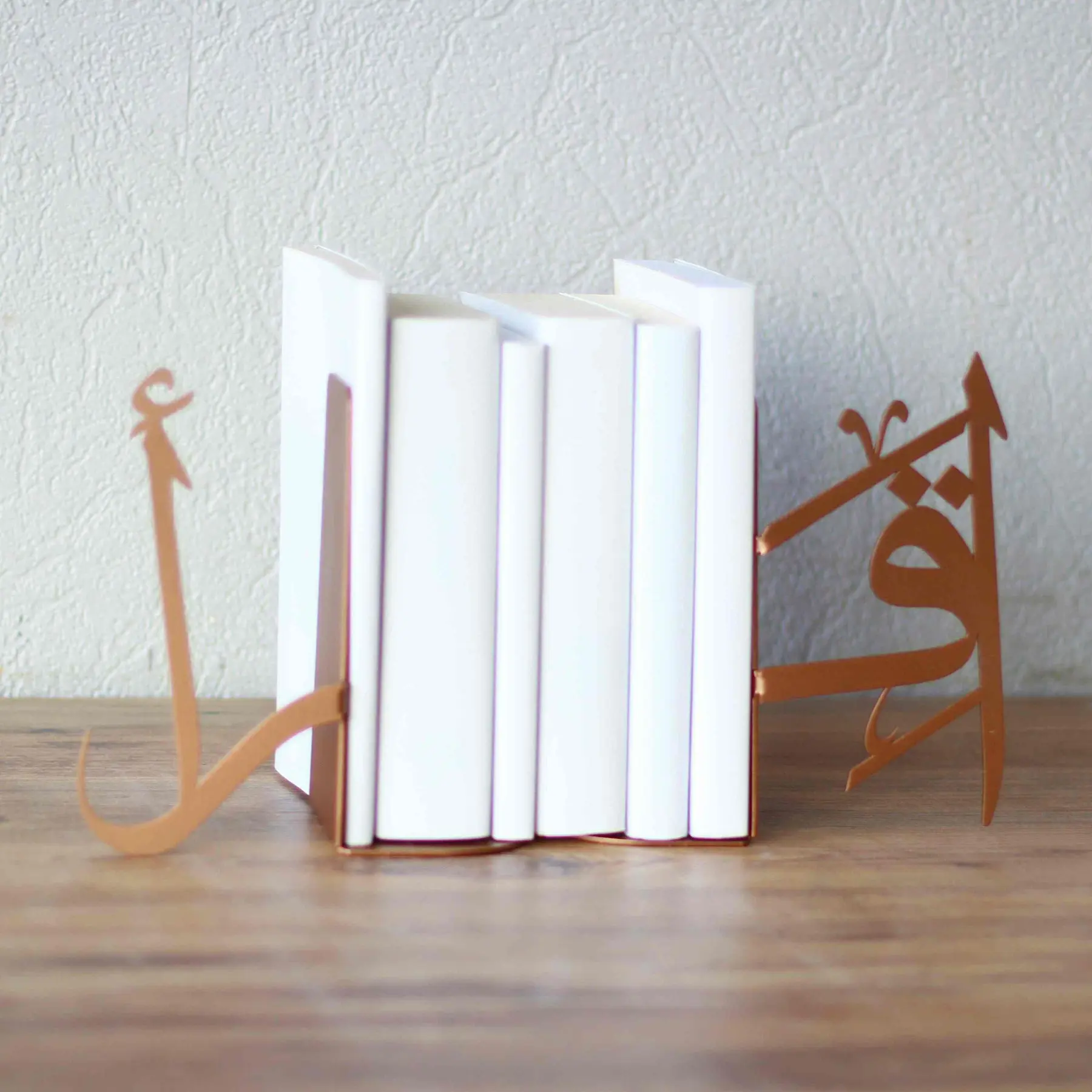 Iqra Bookend Islamic Decorations for Home image 2