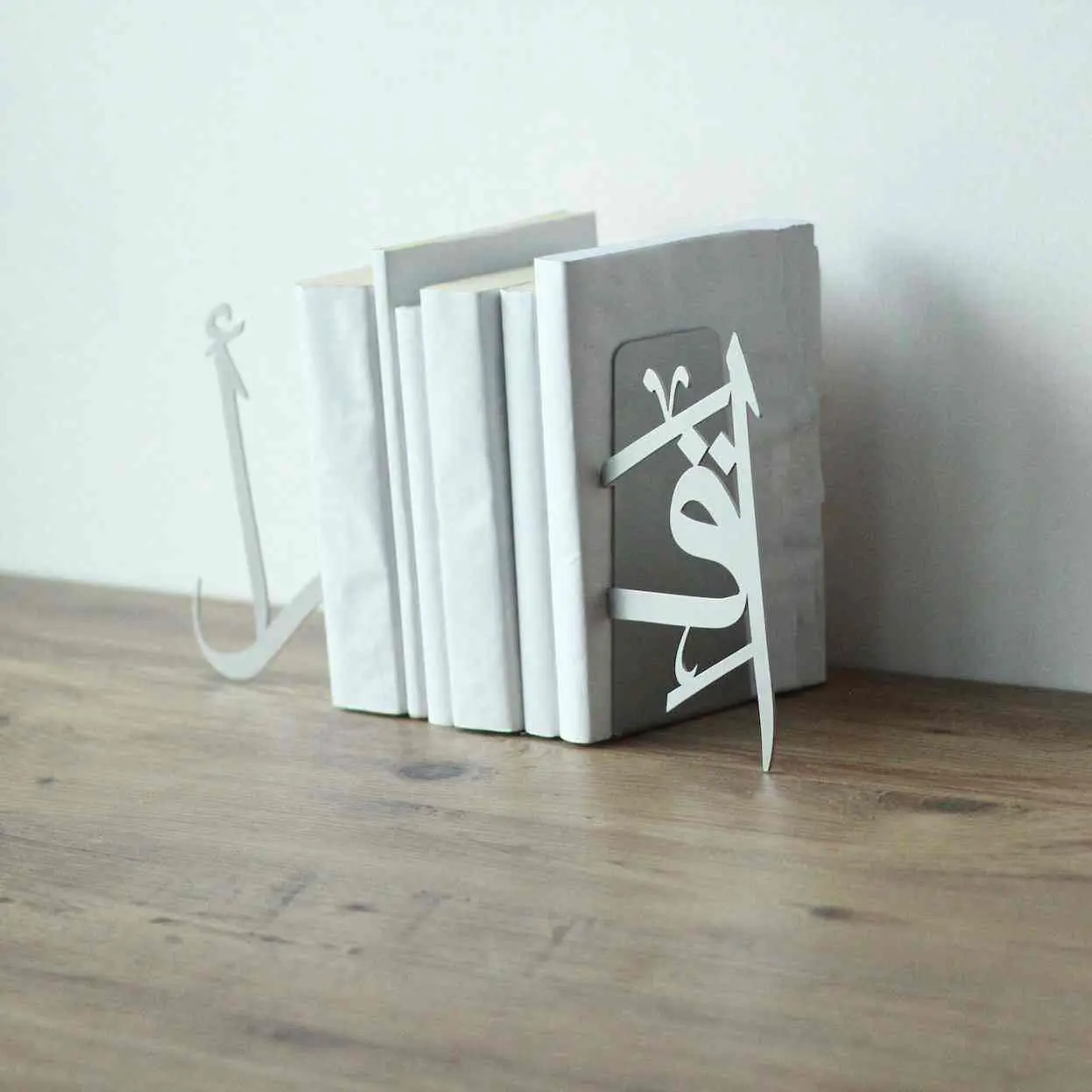 Iqra Bookend Islamic Decorations for Home image 5