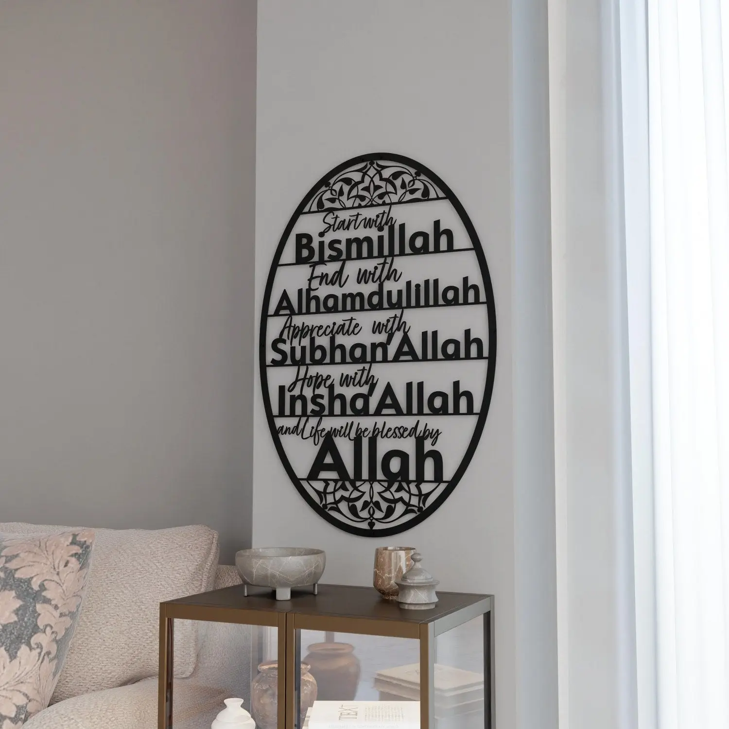 Start with Bismillah Metal Islamic Wall Art End with Alhamdulillah SubhanAllah InshAllah image 4