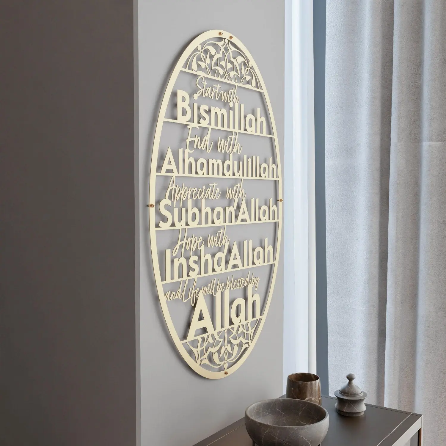 Start with Bismillah Metal Islamic Wall Art End with Alhamdulillah SubhanAllah InshAllah image 7