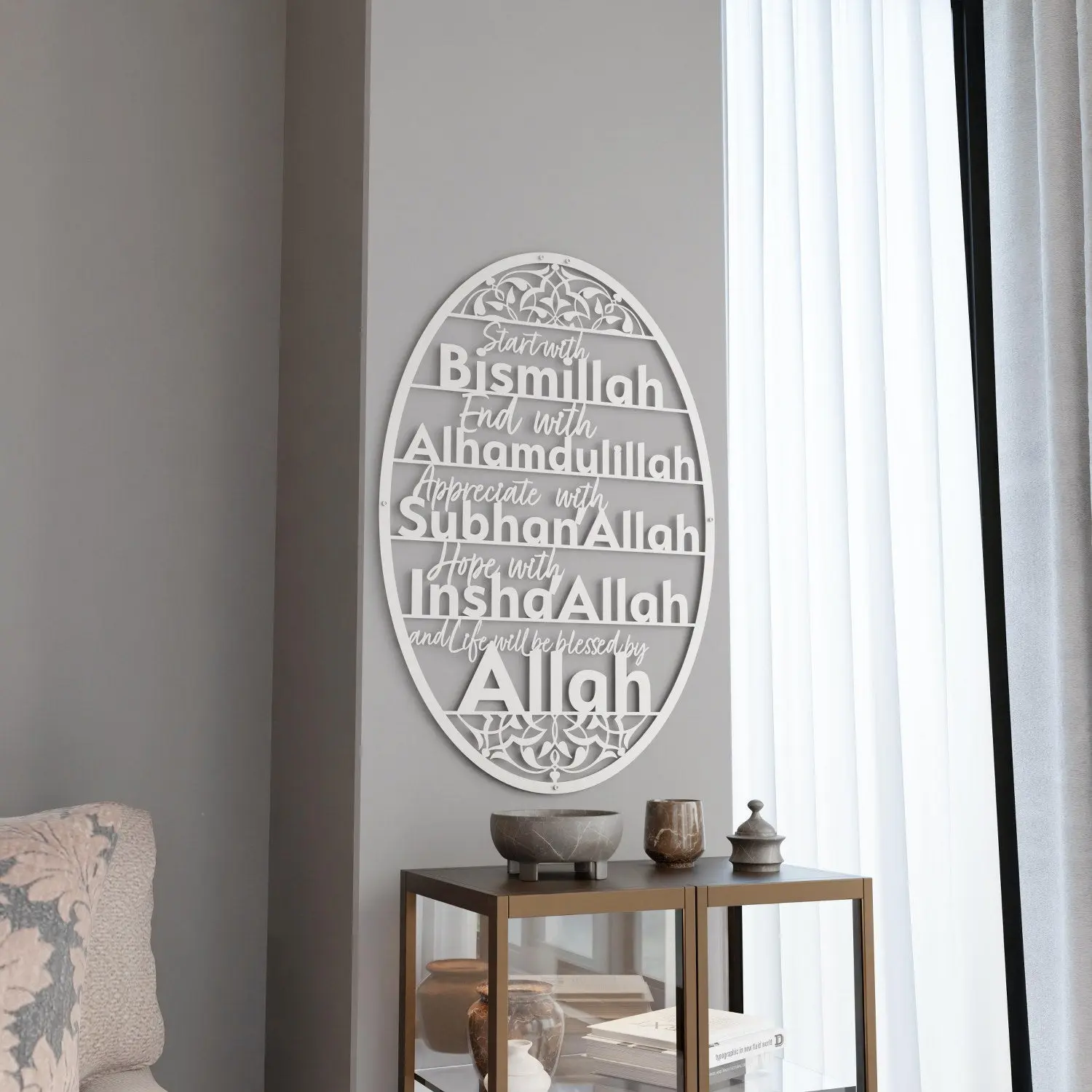 Start with Bismillah Metal Islamic Wall Art End with Alhamdulillah SubhanAllah InshAllah image 8