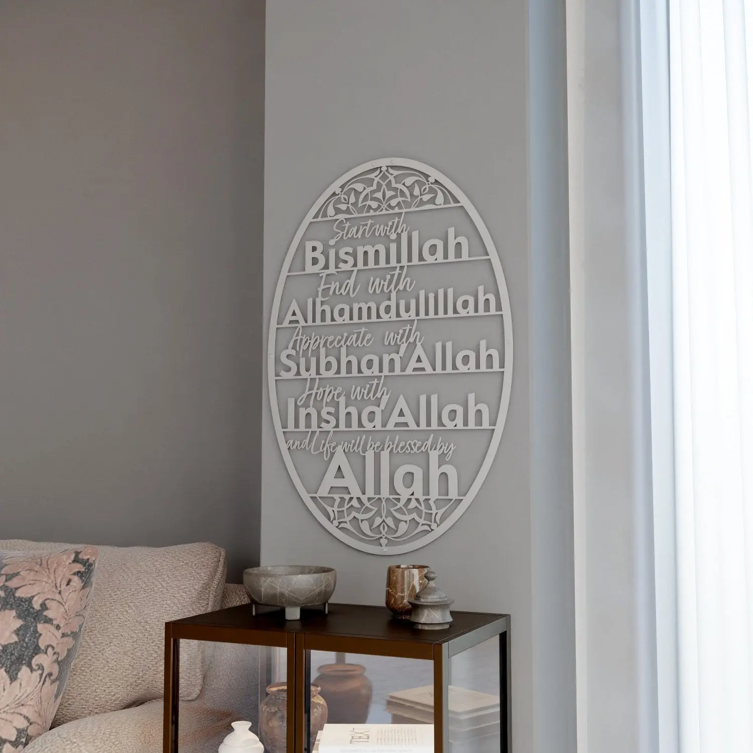 Start with Bismillah Metal Islamic Wall Art End with Alhamdulillah SubhanAllah InshAllah image 9
