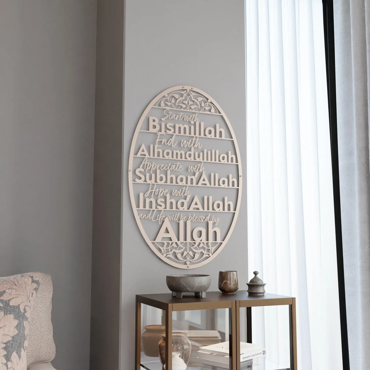 Start with Bismillah Metal Islamic Wall Art End with Alhamdulillah SubhanAllah InshAllah image 11