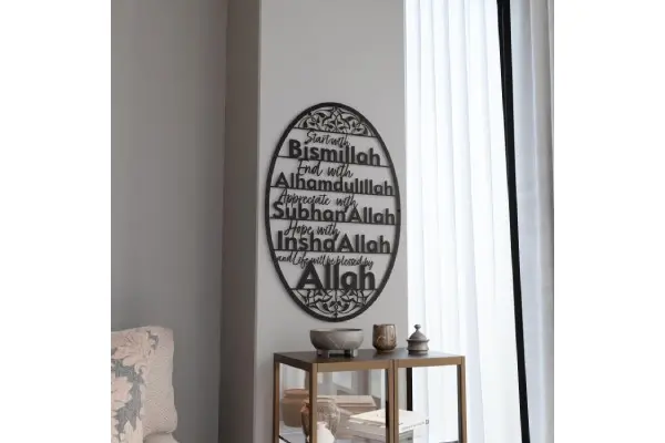 Start with Bismillah Metal Islamic Wall Art End with Alhamdulillah SubhanAllah InshAllah image