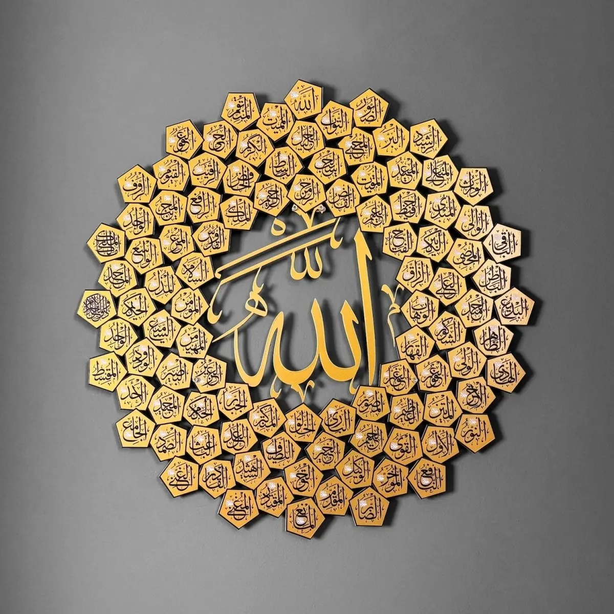 99 Names of Allah Asmaul Husna Islamic Wall Art image 1