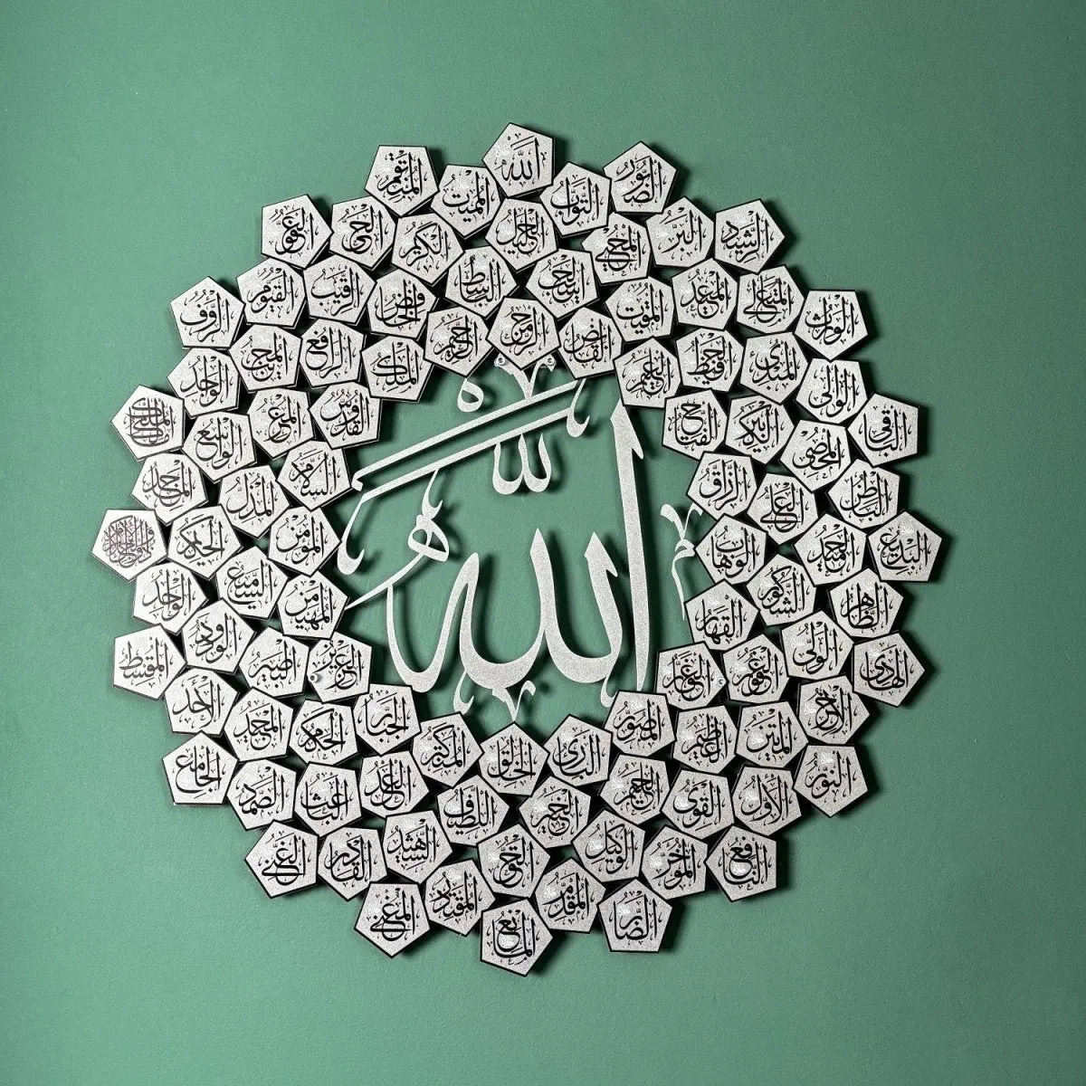 99 Names of Allah Asmaul Husna Islamic Wall Art image 3