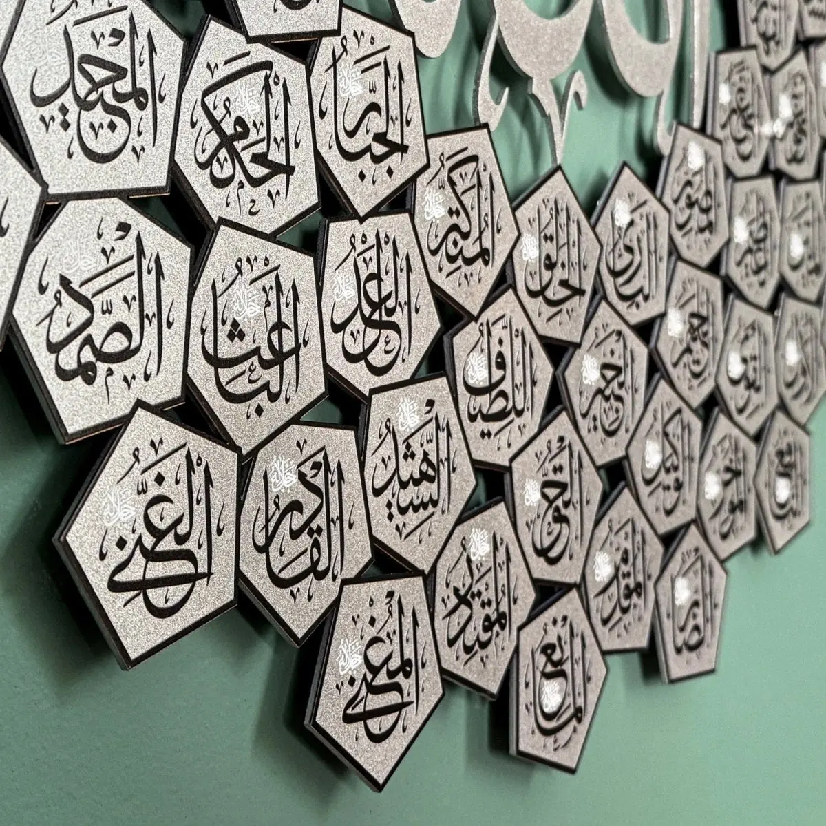 99 Names of Allah Asmaul Husna Islamic Wall Art image 10