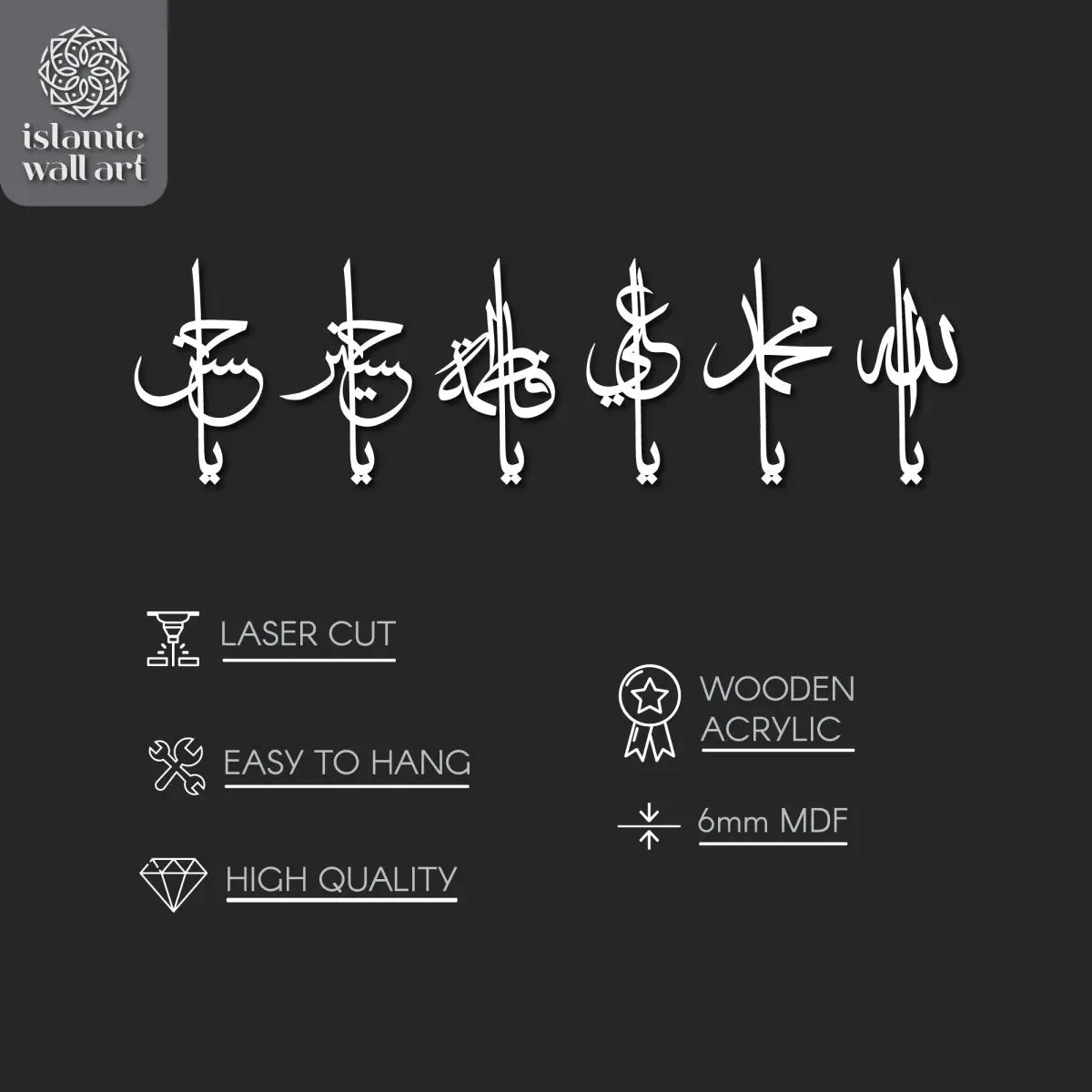 Names of Ahlul Bayt: Wooden/Acrylic Islamic Wall Art image 12
