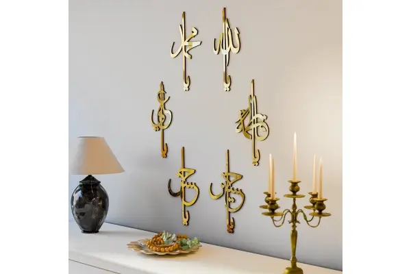 Names of Ahlul Bayt: Wooden/Acrylic Islamic Wall Art image