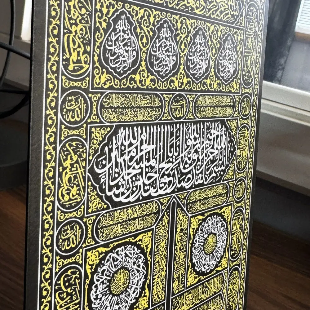 Kiswa Of Kaaba Gate UV Printed Metal Islamic Gift Tabletop image 4