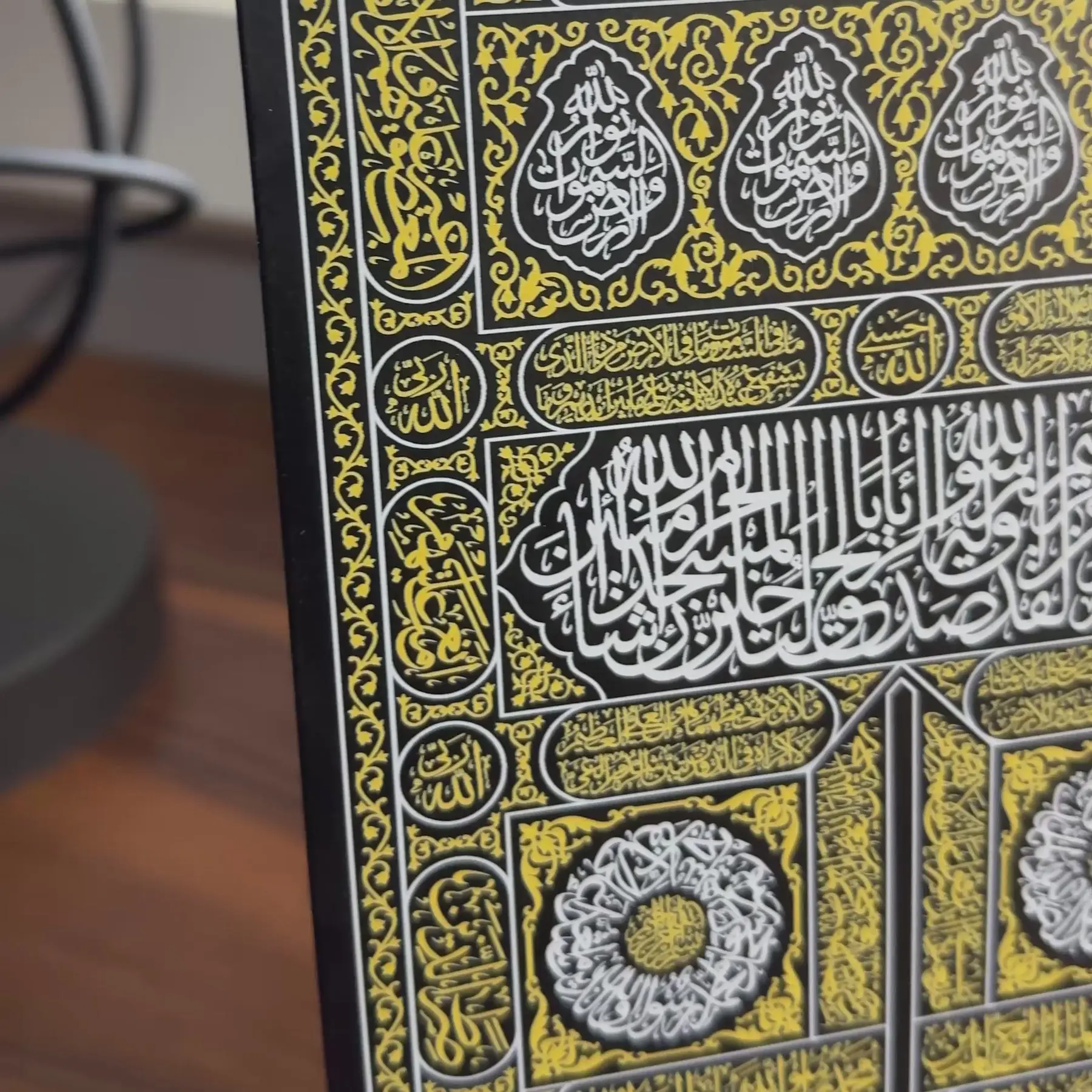 Kiswa Of Kaaba Gate UV Printed Metal Islamic Gift Tabletop image 8