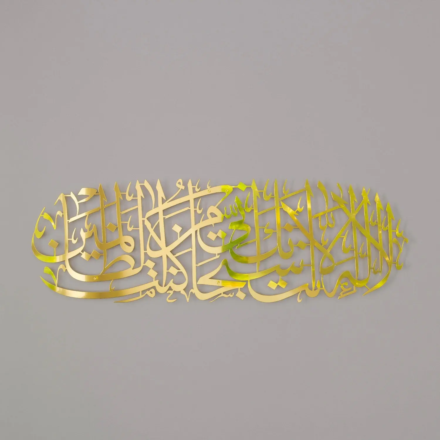 Dua of Yunus Islamic Wall Art - Surah Anbiya Ayat 87 Metal Islamic Artwork image 3