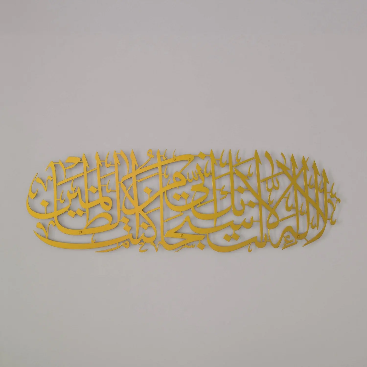 Dua of Yunus Islamic Wall Art - Surah Anbiya Ayat 87 Metal Islamic Artwork image 6