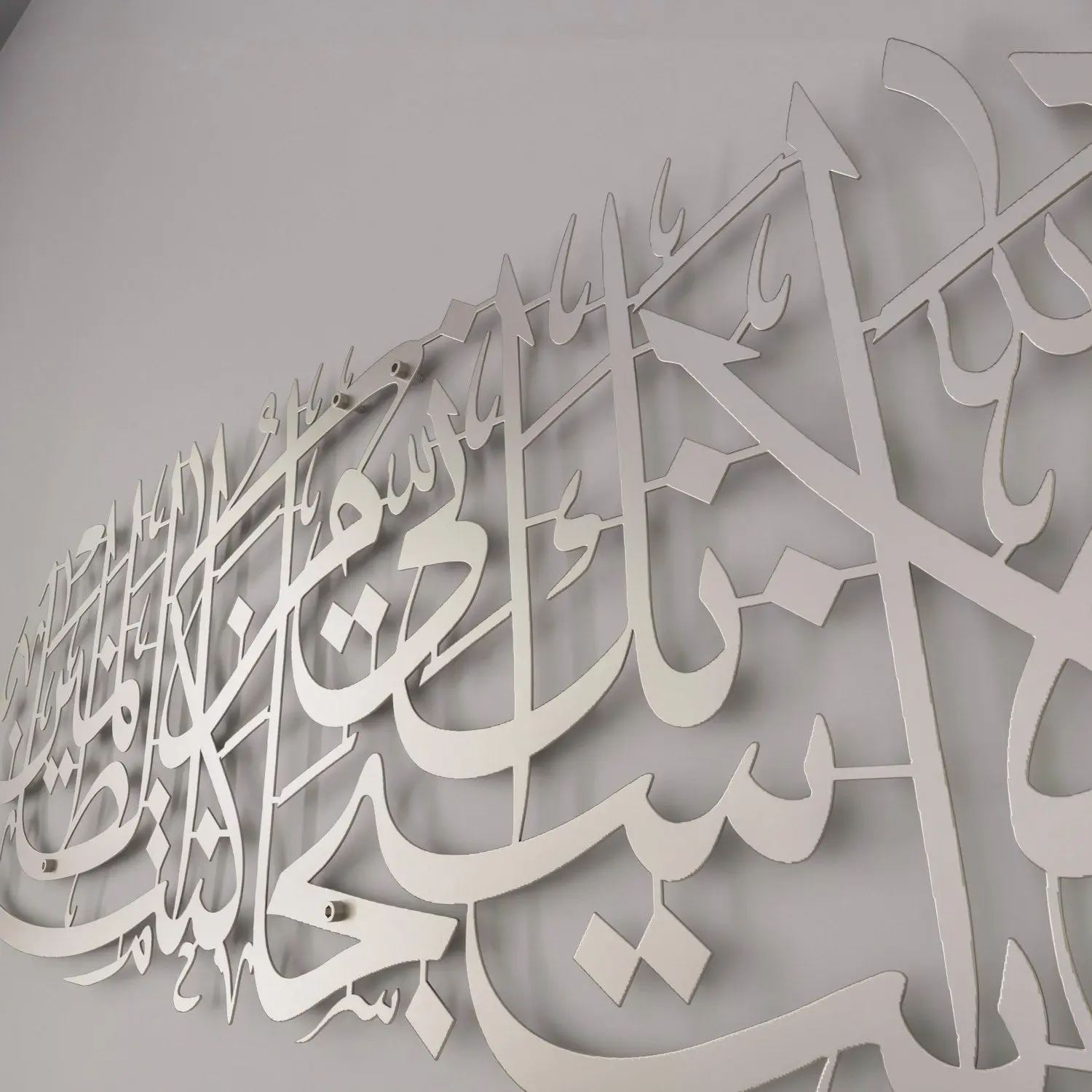 Dua of Yunus Islamic Wall Art - Surah Anbiya Ayat 87 Metal Islamic Artwork image 9
