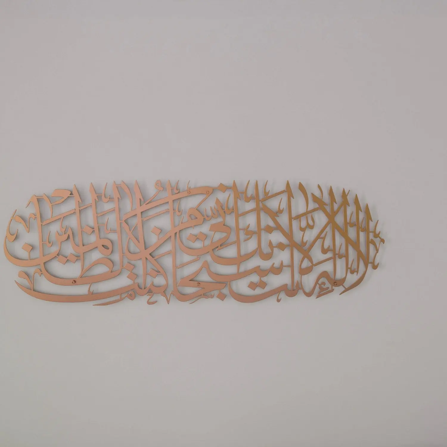 Dua of Yunus Islamic Wall Art - Surah Anbiya Ayat 87 Metal Islamic Artwork image 10