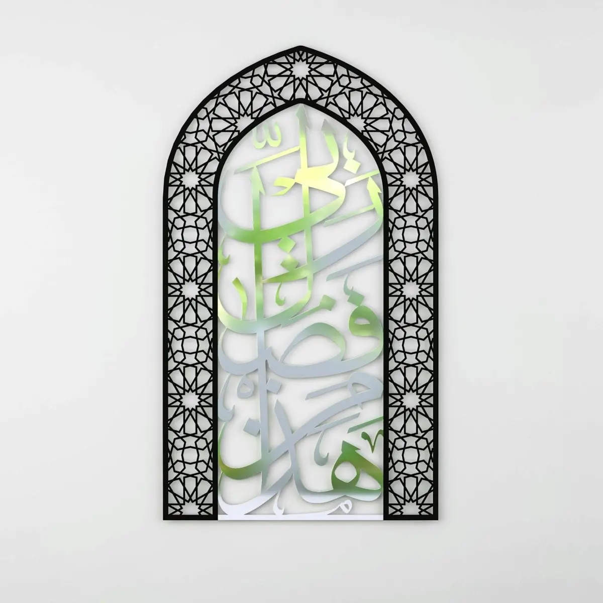 Metal Mihrabs Hadha Min Fadli, Surah Naml - Islamic Home Decor for Prayer Area image 3