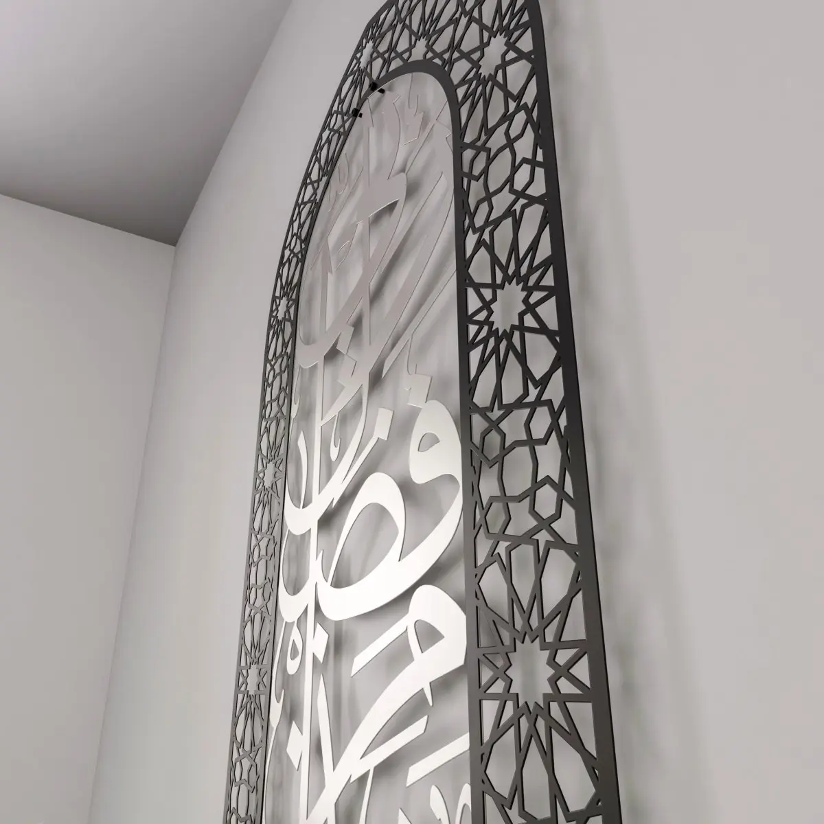 Metal Mihrabs Hadha Min Fadli, Surah Naml - Islamic Home Decor for Prayer Area image 6
