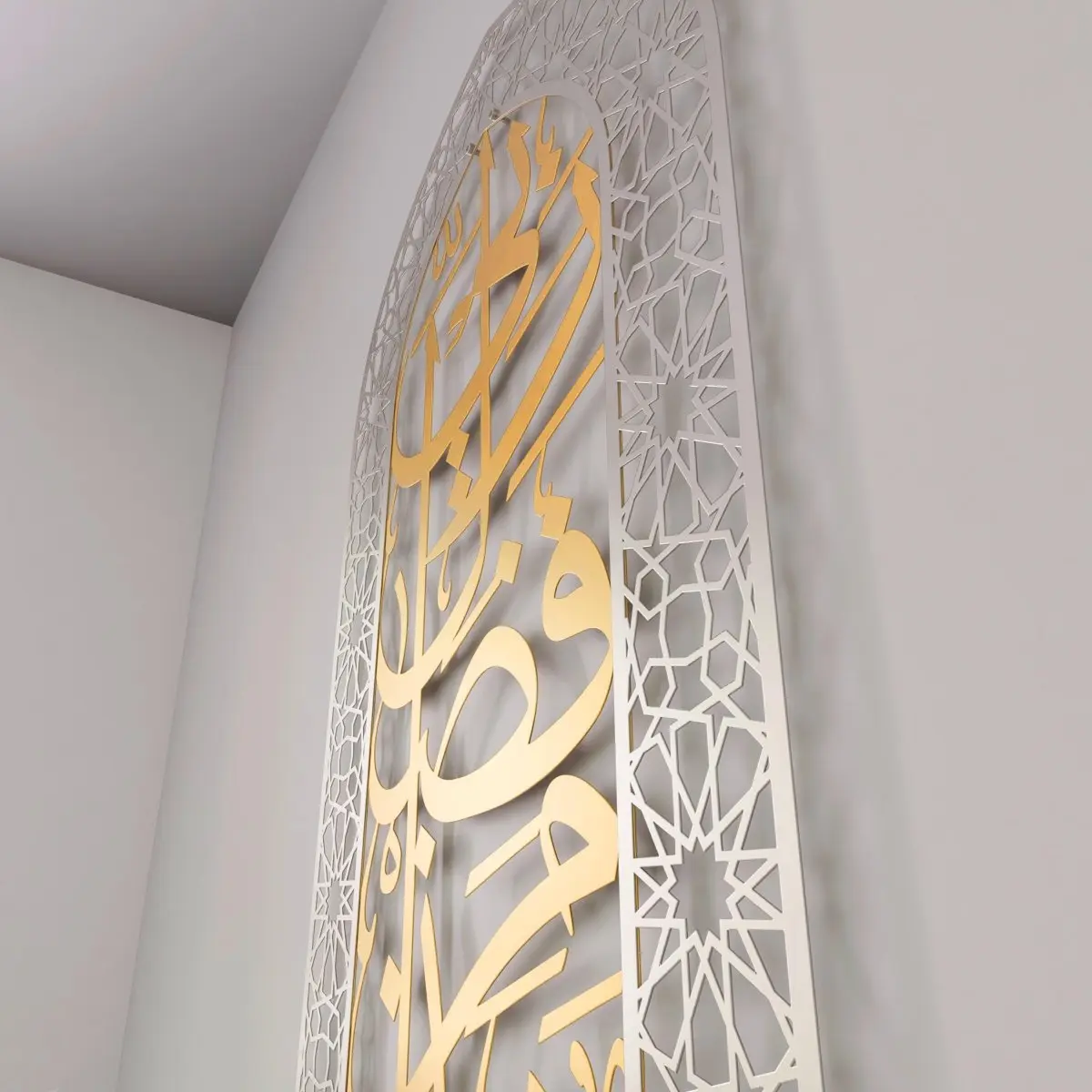 Metal Mihrabs Hadha Min Fadli, Surah Naml - Islamic Home Decor for Prayer Area image 7