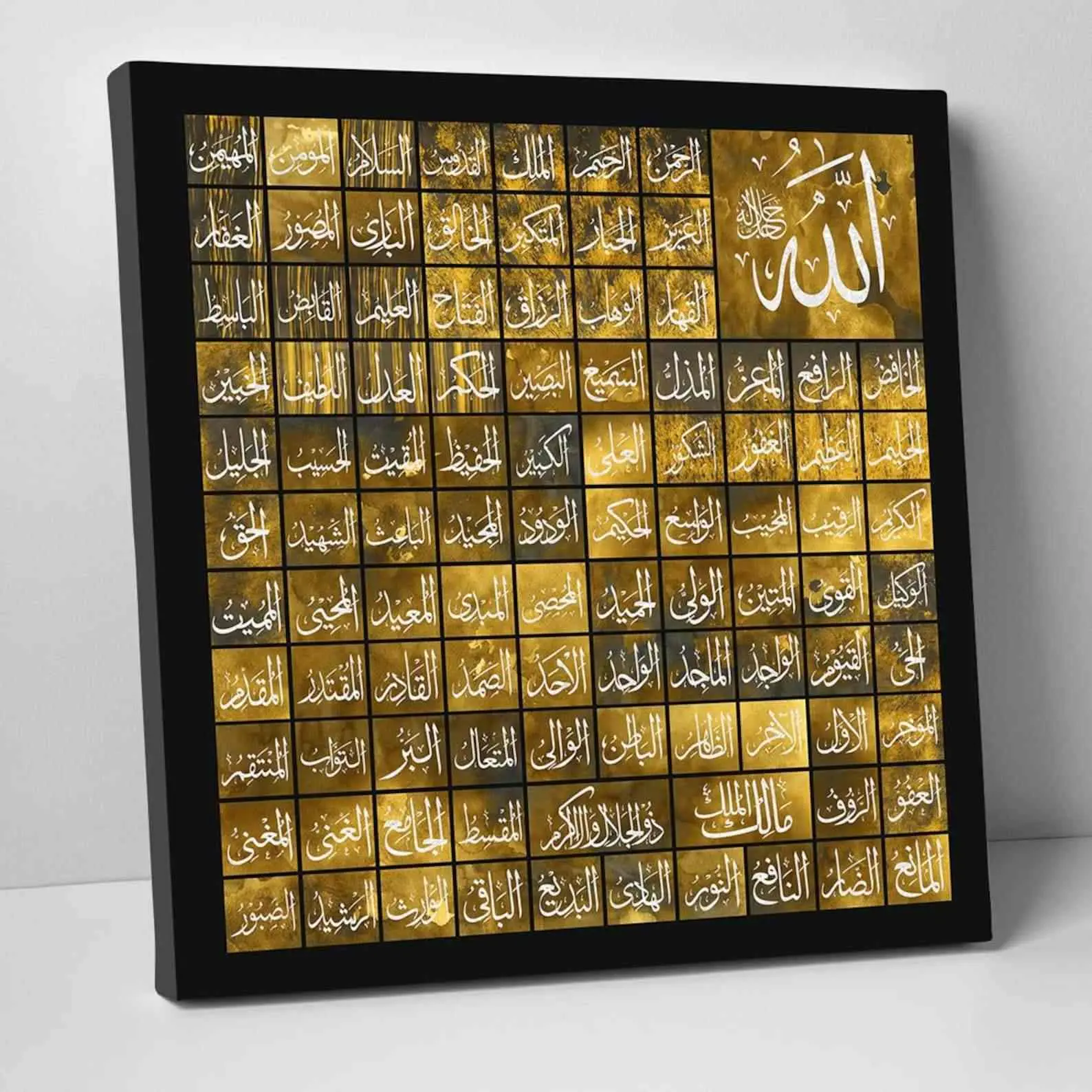 Al Asmaul Husna - Islamic Wall Art Canvas Printing image 2