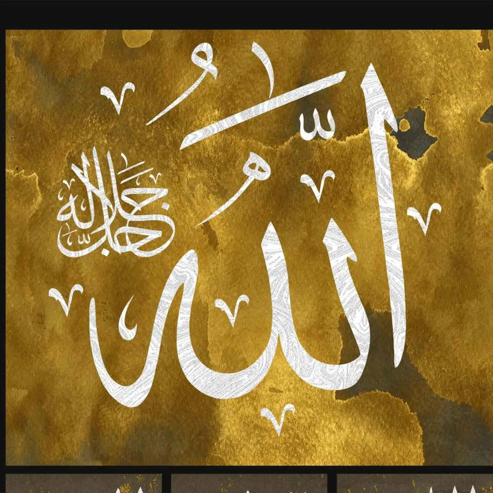 Al Asmaul Husna - Islamic Wall Art Canvas Printing image 3