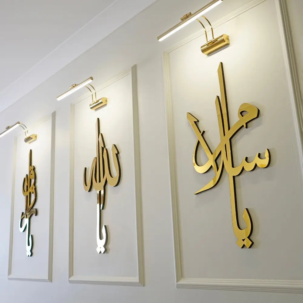 99 Names of Ya Allah (SWT) Wooden Acrylic Islamic Wall Art image 2