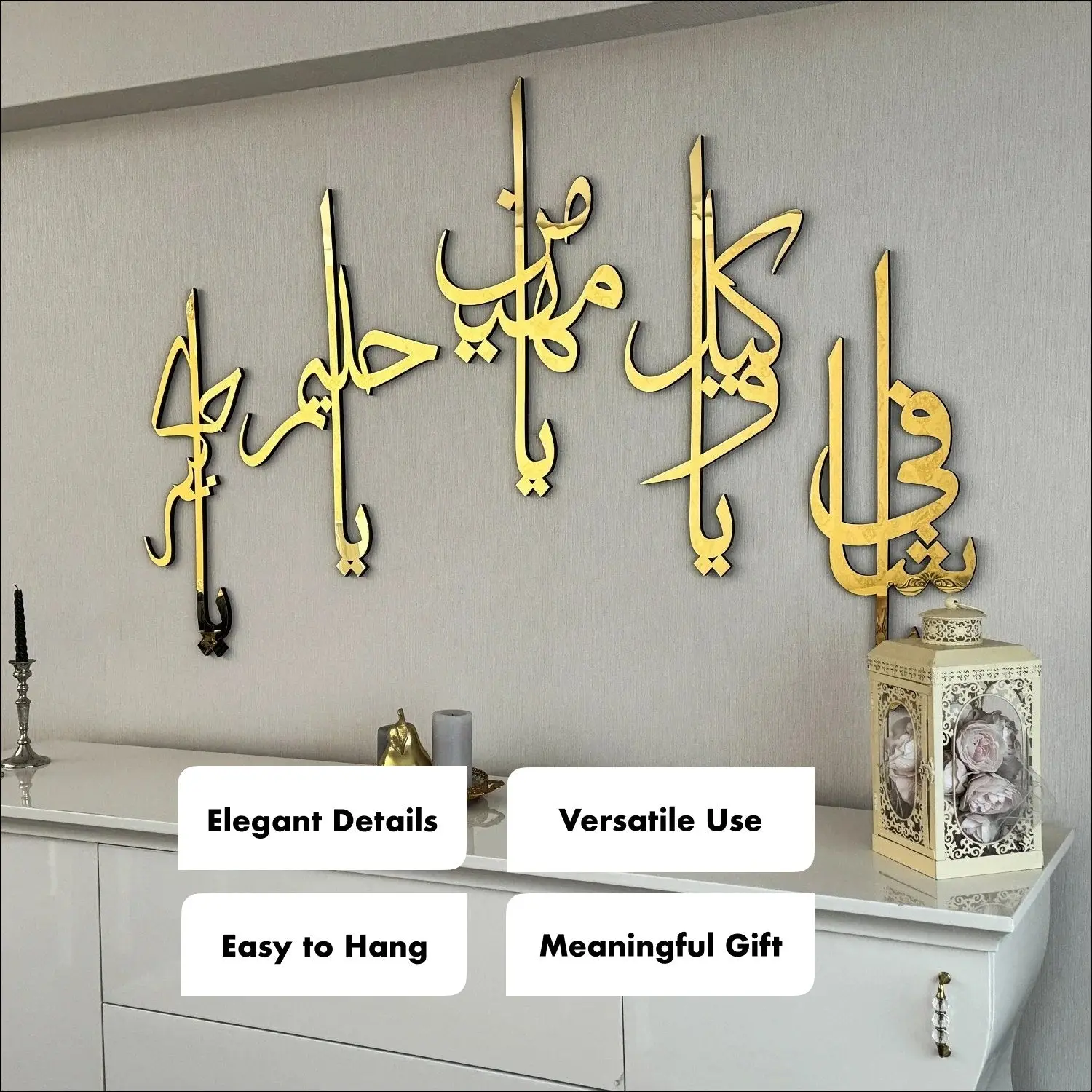 99 Names of Ya Allah (SWT) Wooden Acrylic Islamic Wall Art image 5
