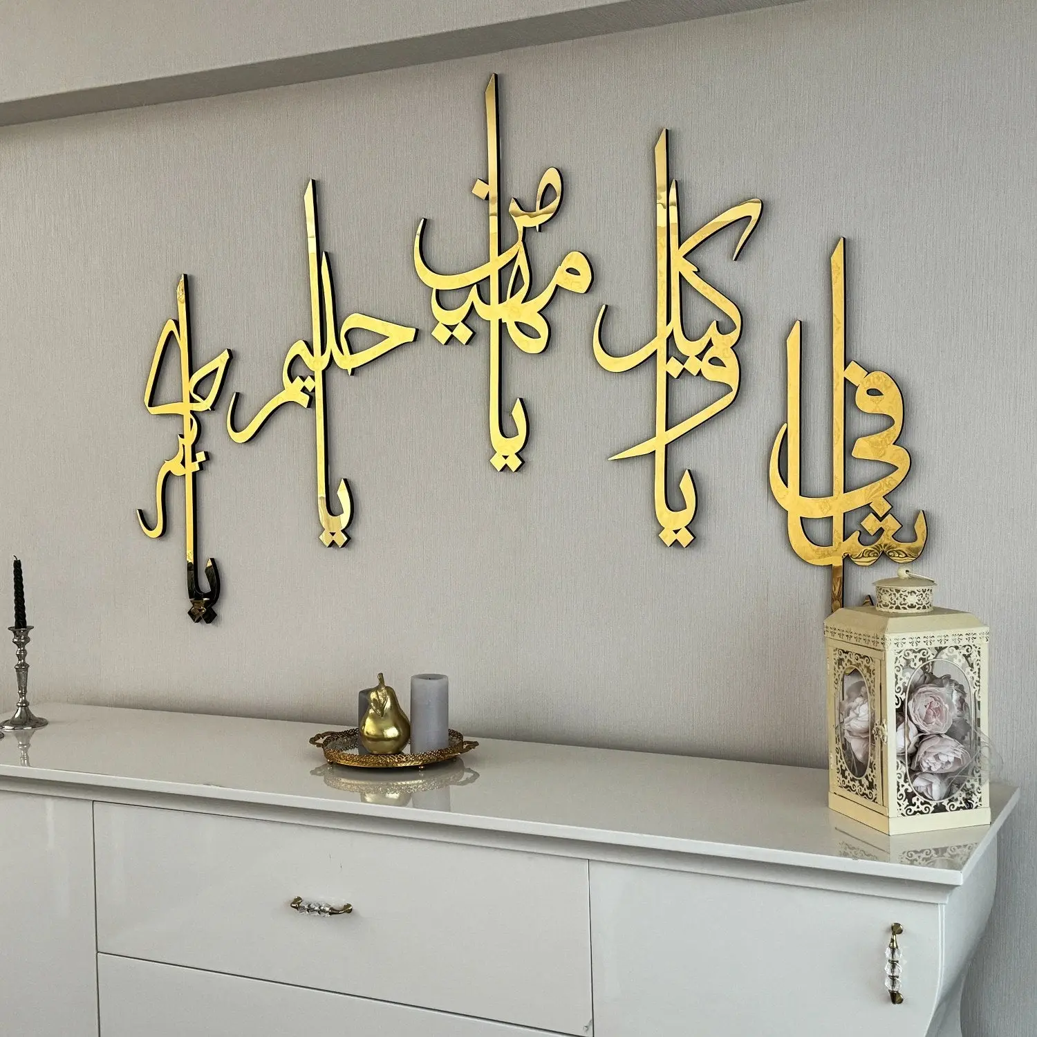 99 Names of Ya Allah (SWT) Wooden Acrylic Islamic Wall Art image 11