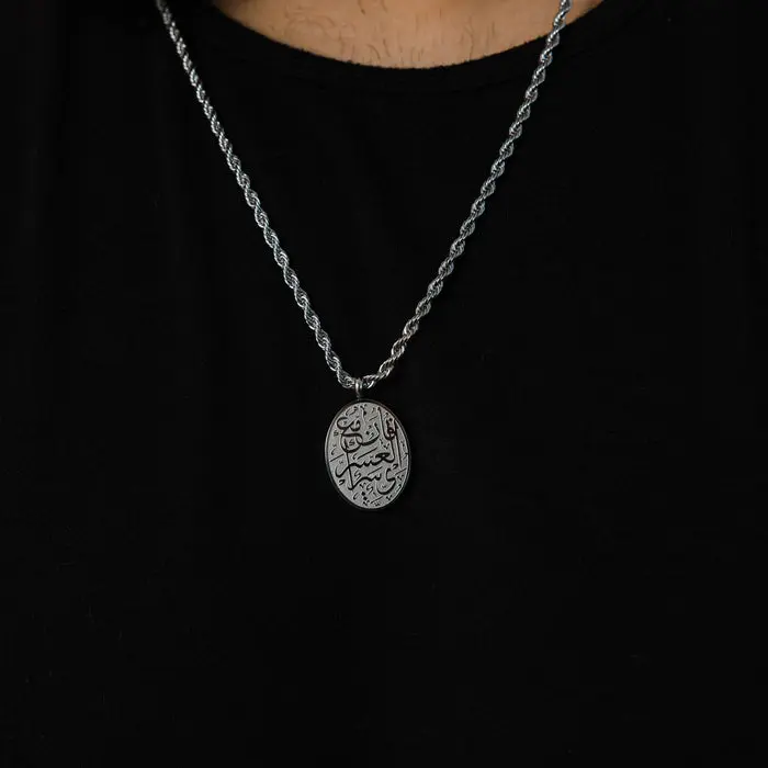 "With Hardship Comes Ease" Oval Necklace | Men image 6