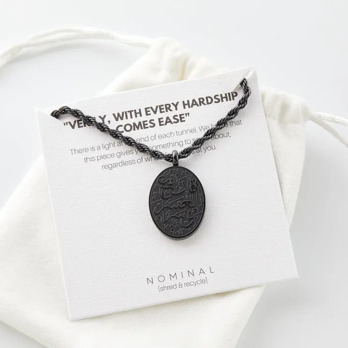 "With Hardship Comes Ease" Oval Necklace | Men image 8