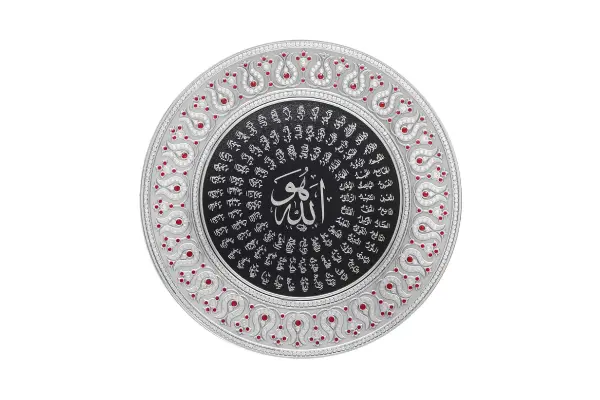 Islamic Decor Decorative Plate | 99 Names of Allah 2241 Silver/Red 33cm image