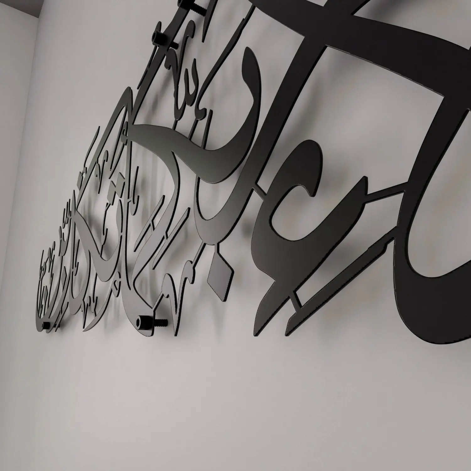 Fabi Ayyi Ala-i Rabbikuma Tukazziban - Surah Ar-Rahman Matte Metal Islamic Wall Art image 5