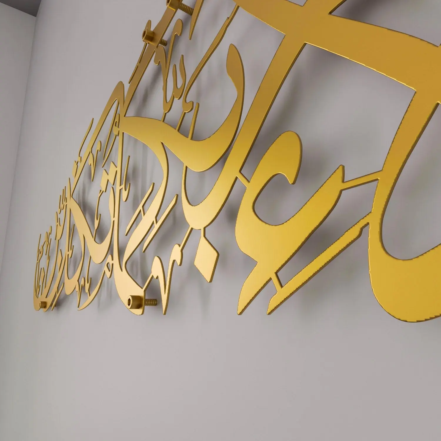 Fabi Ayyi Ala-i Rabbikuma Tukazziban - Surah Ar-Rahman Matte Metal Islamic Wall Art image 8