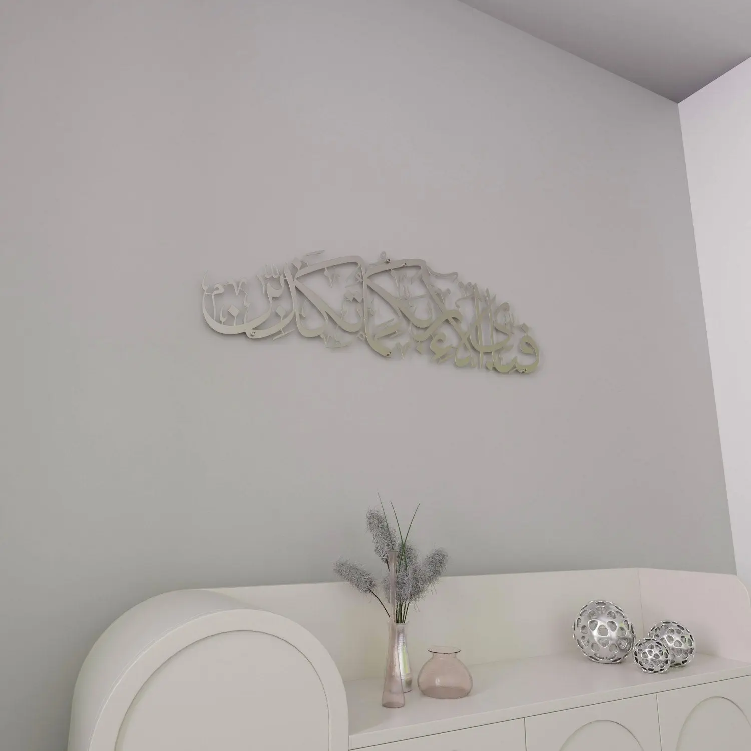 Fabi Ayyi Ala-i Rabbikuma Tukazziban - Surah Ar-Rahman Matte Metal Islamic Wall Art image 11