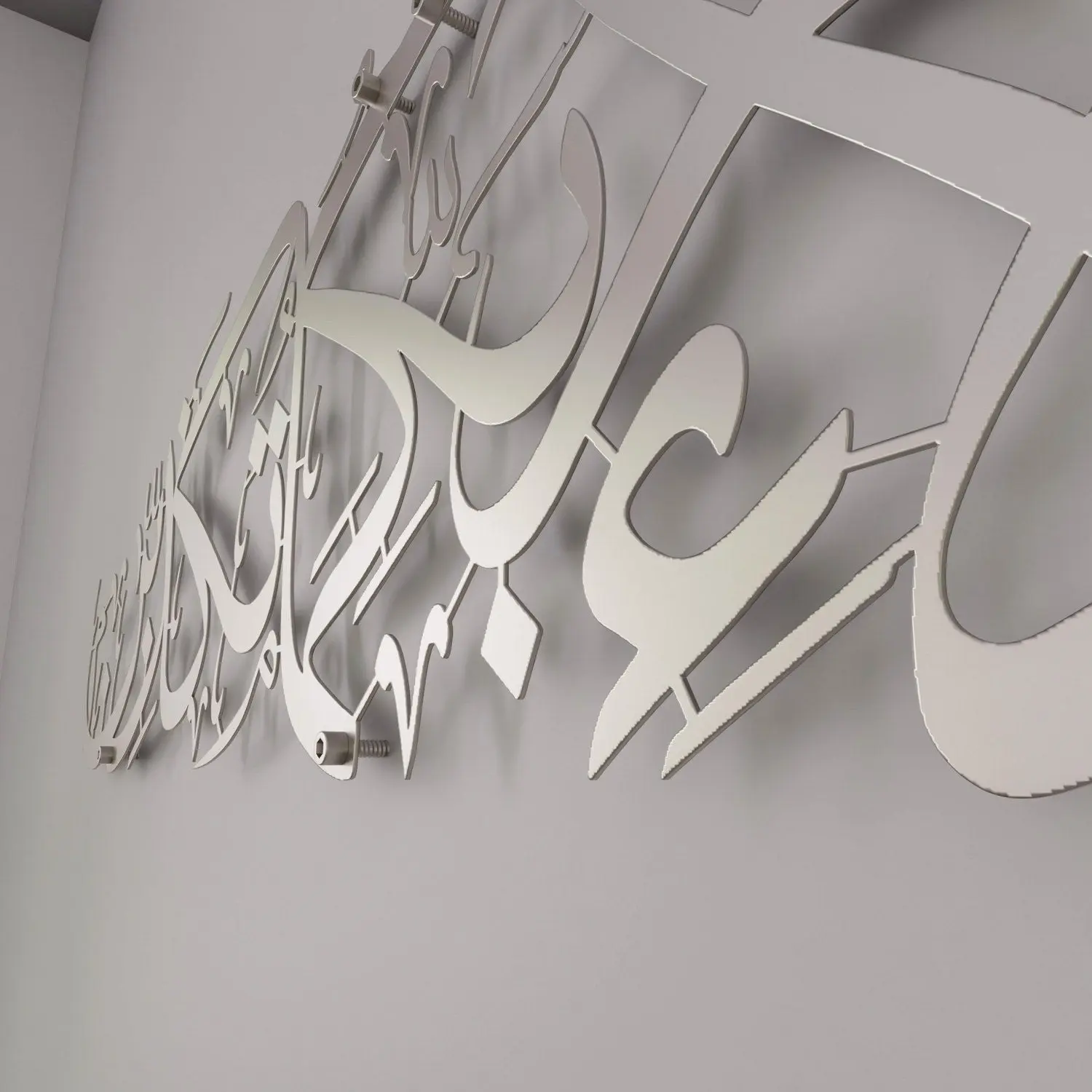 Fabi Ayyi Ala-i Rabbikuma Tukazziban - Surah Ar-Rahman Matte Metal Islamic Wall Art image 12