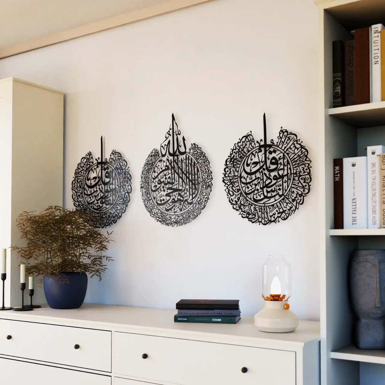Ayatul Kursi Islamic Wall Art Set with Surah Al Falaq and An Nas image 1