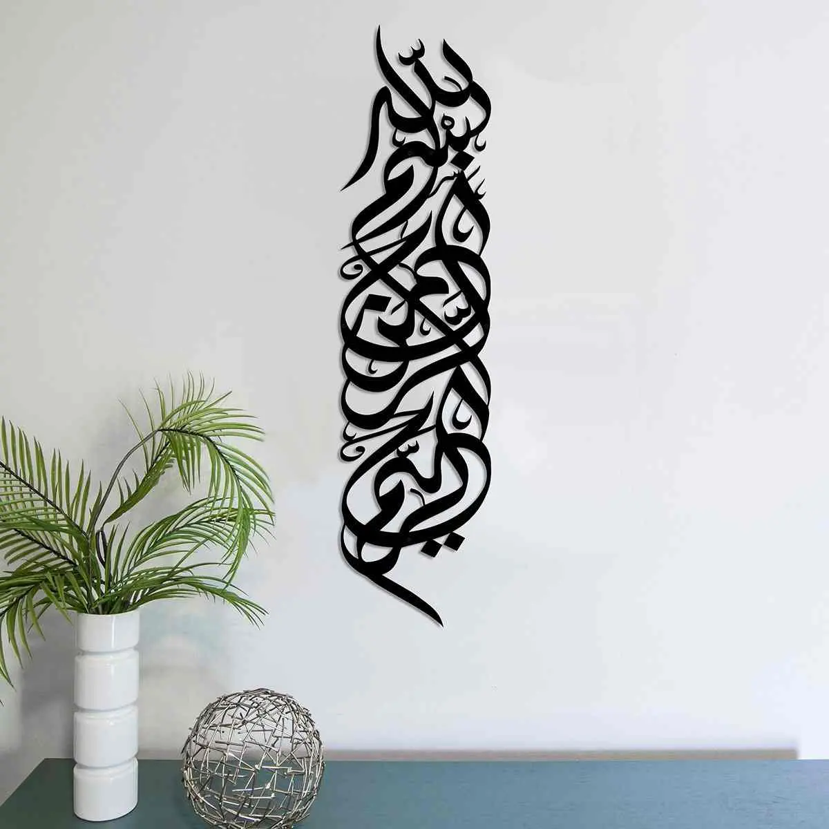 Bismillah Metal Islamic Wall Art - Basmala Vertical Islamic Wall Decor image 1