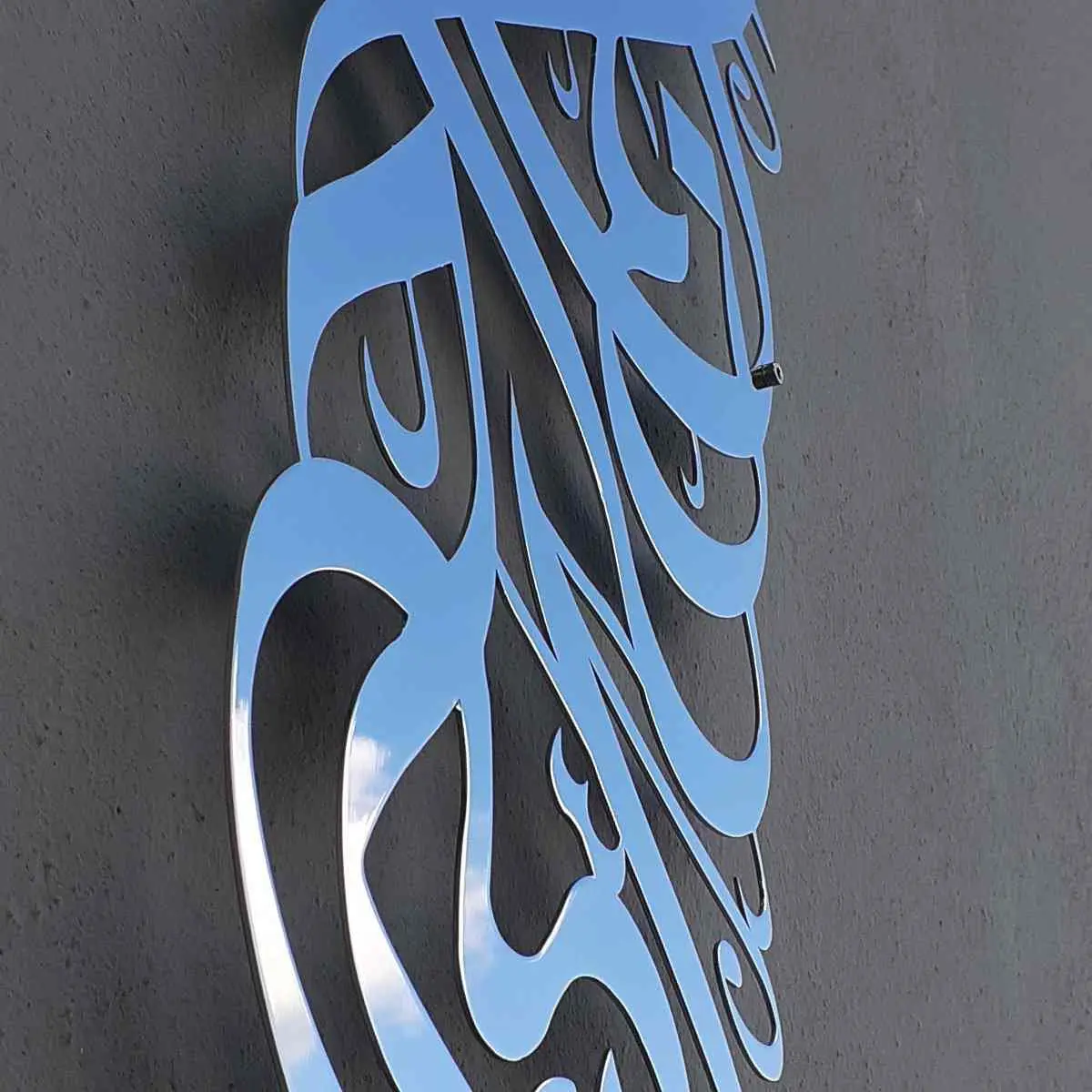 Bismillah Metal Islamic Wall Art - Basmala Vertical Islamic Wall Decor image 3