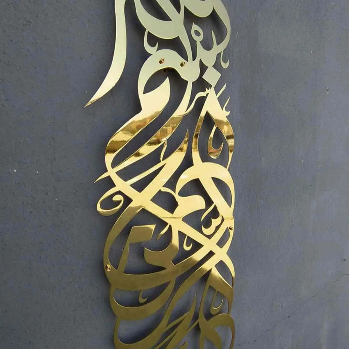 Bismillah Metal Islamic Wall Art - Basmala Vertical Islamic Wall Decor image 6