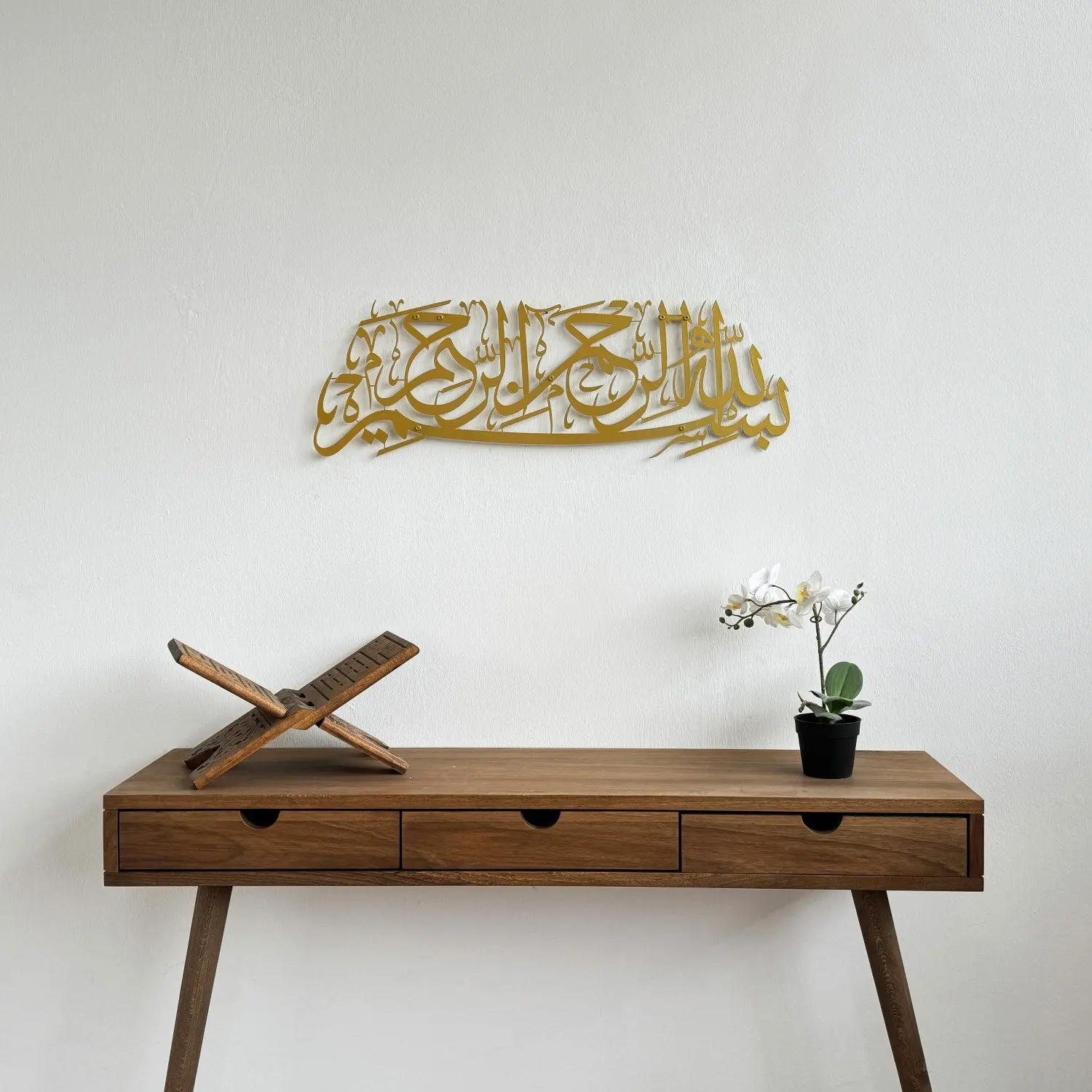 Bismillah Islamic Wall Art - Basmala Matte Metal Home Decor image 2