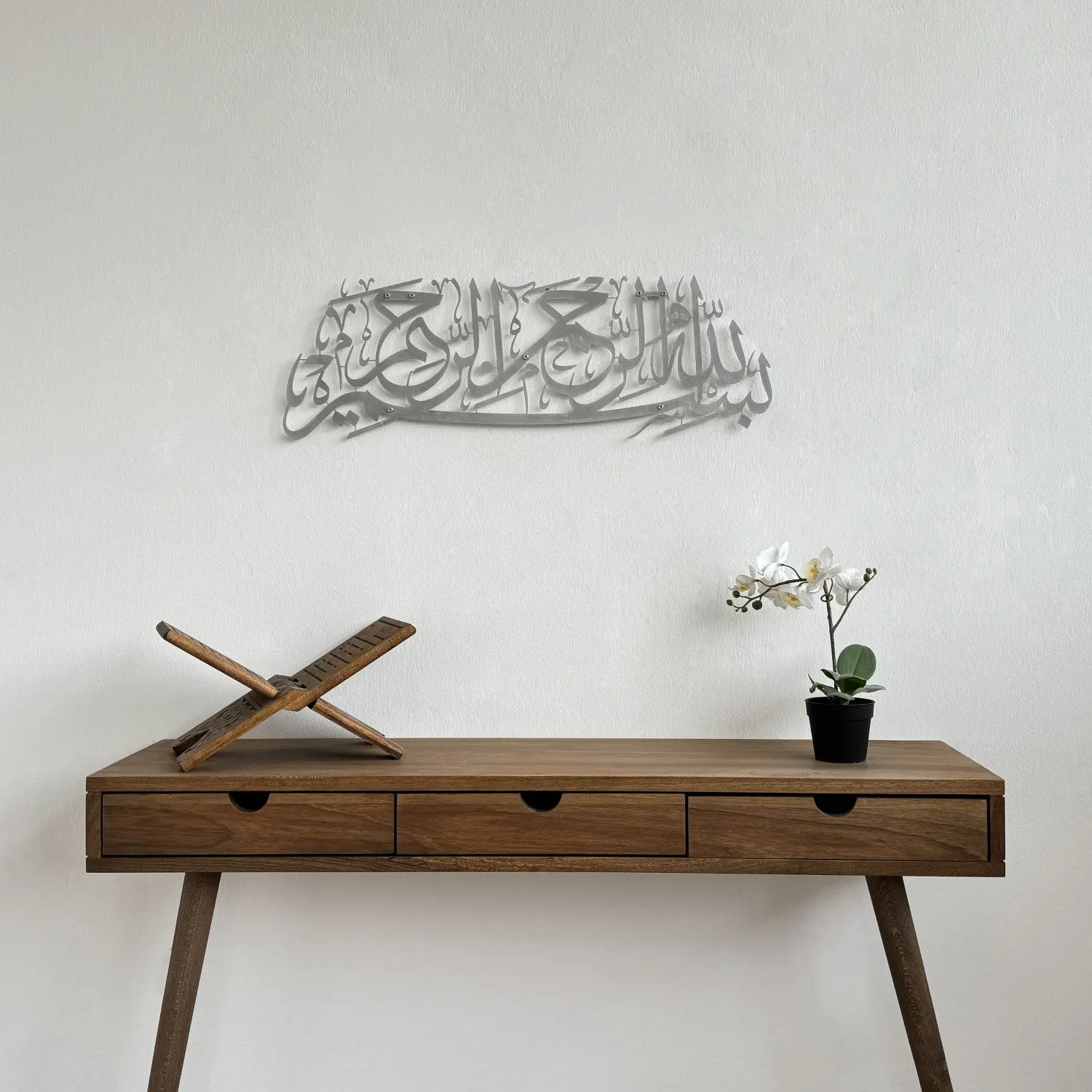 Bismillah Islamic Wall Art - Basmala Matte Metal Home Decor image 4