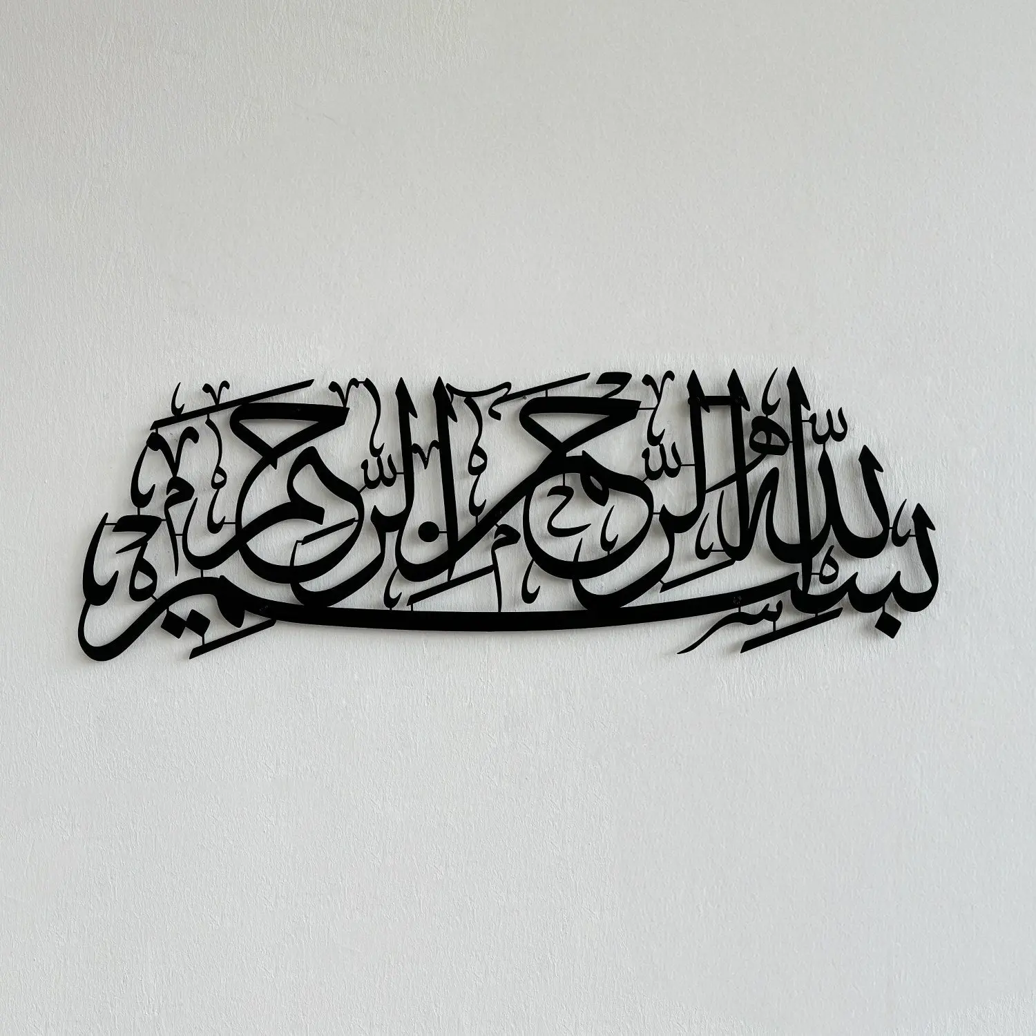 Bismillah Islamic Wall Art - Basmala Matte Metal Home Decor image 7