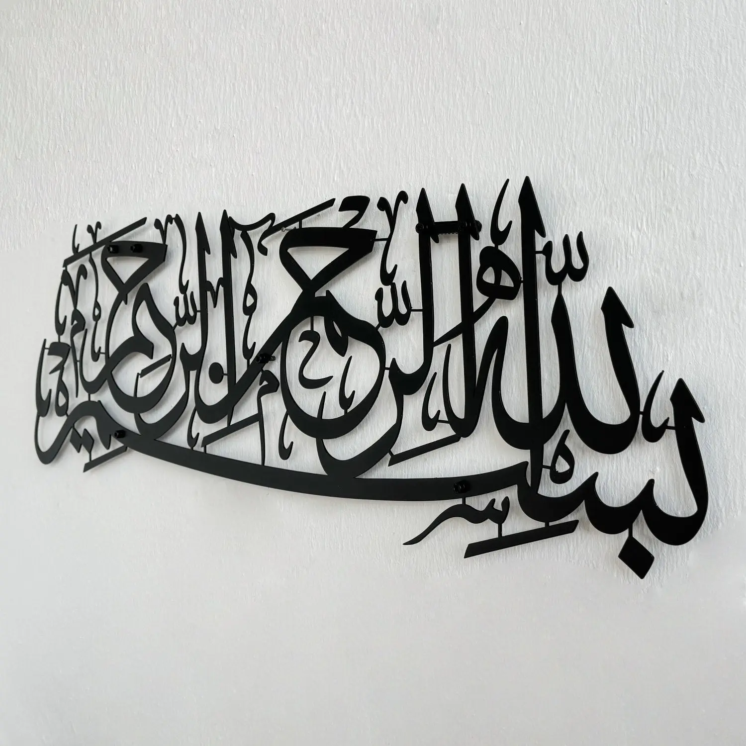Bismillah Islamic Wall Art - Basmala Matte Metal Home Decor image 8