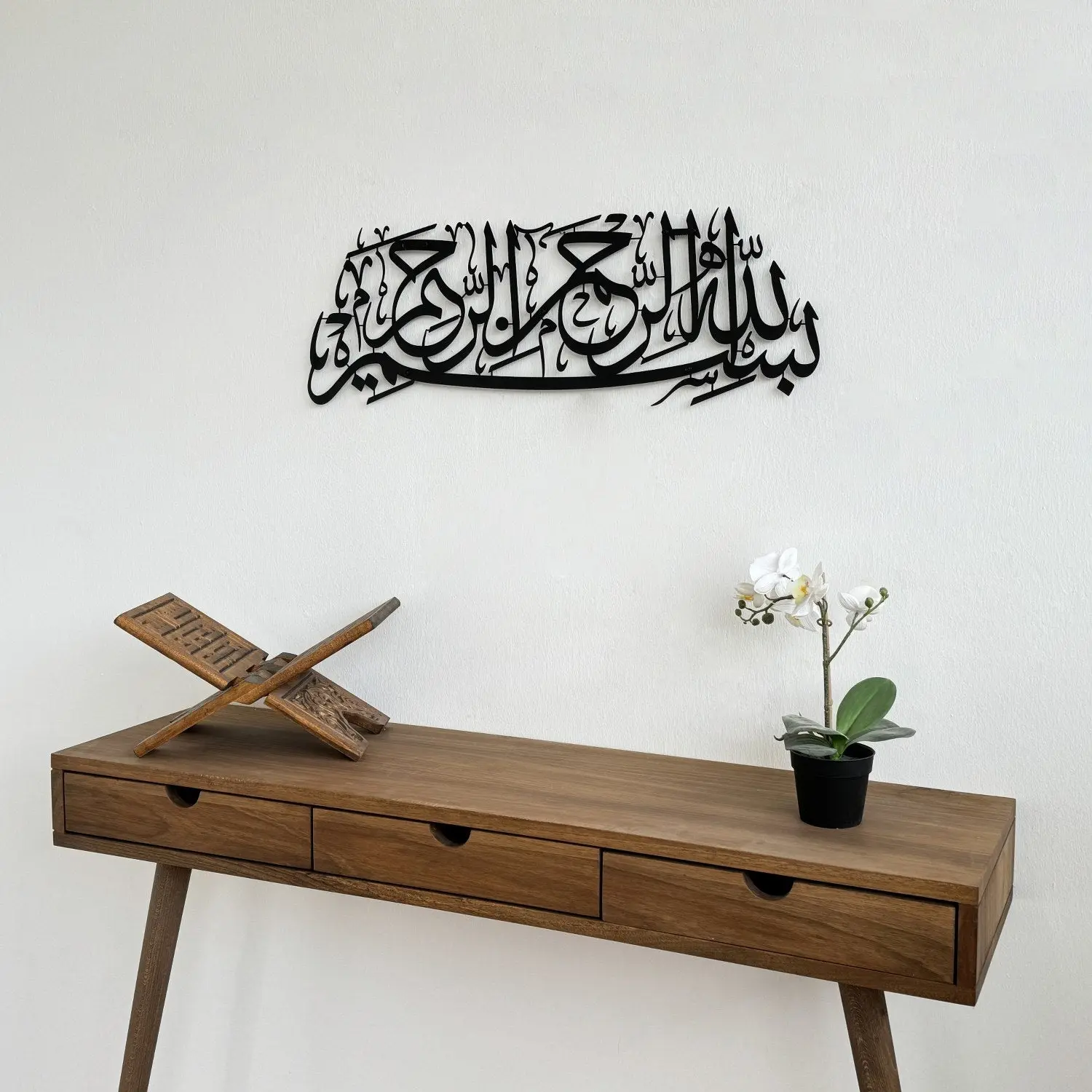 Bismillah Islamic Wall Art - Basmala Matte Metal Home Decor image 9