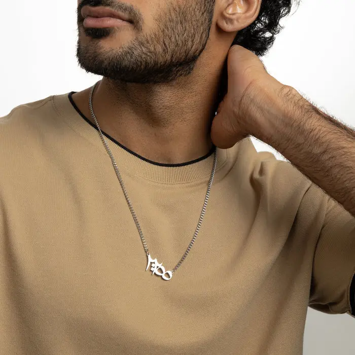 Ayatul Kursi Verse Necklace | Men image 2