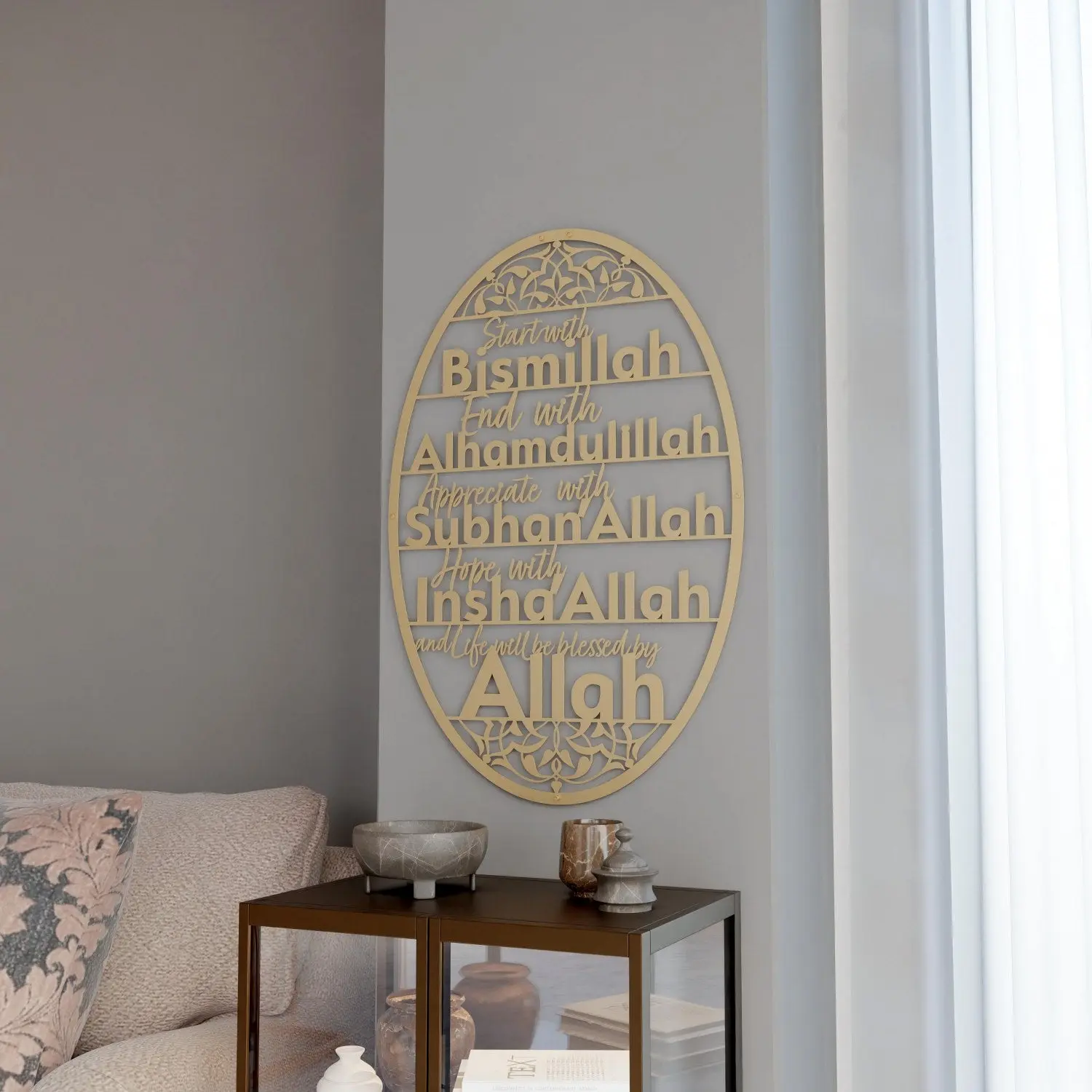 Start with Bismillah Metal Islamic Wall Art End with Alhamdulillah SubhanAllah InshAllah image 2