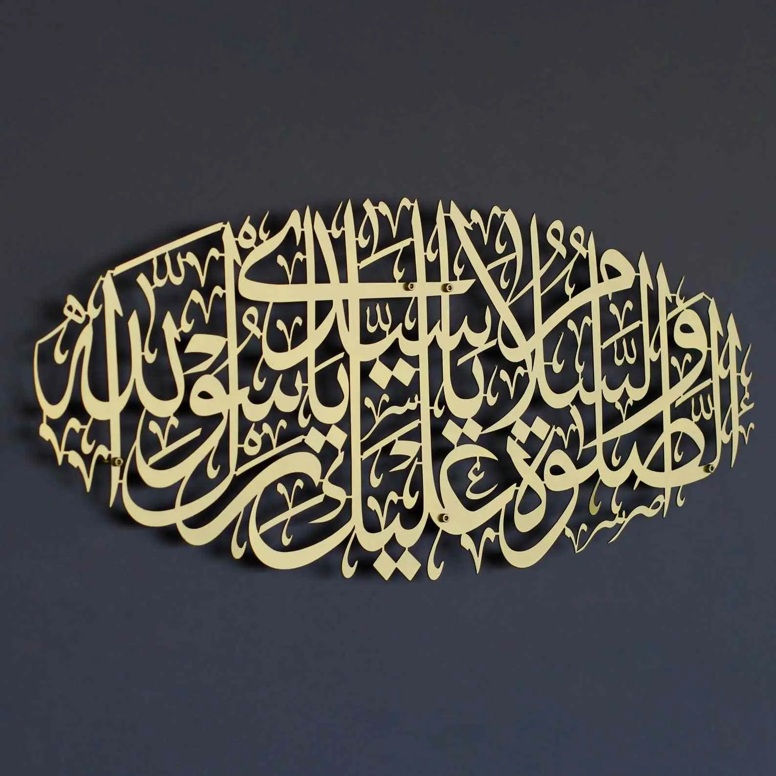 Salawat on Rasulullah, Arabic Calligraphy Decor - Durood Metal Islamic Wall Art image 3