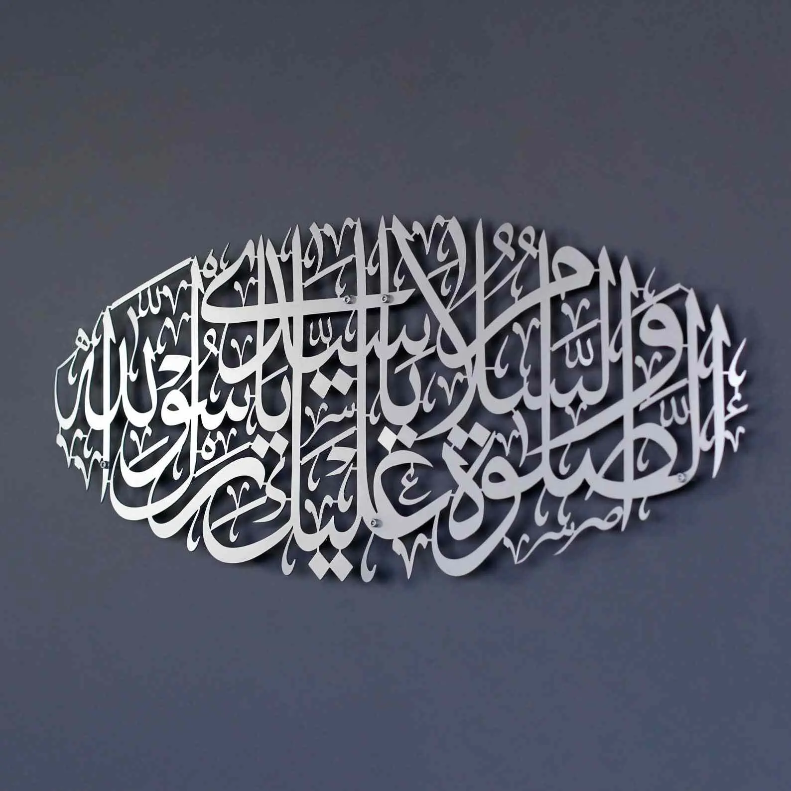 Salawat on Rasulullah, Arabic Calligraphy Decor - Durood Metal Islamic Wall Art image 4
