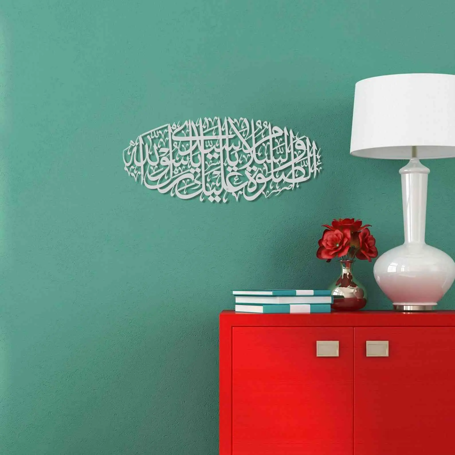 Salawat on Rasulullah, Arabic Calligraphy Decor - Durood Metal Islamic Wall Art image 10